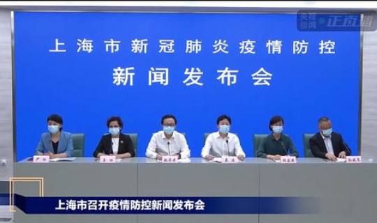 上海新增社会面3例？上海新增社会面3例无症状感染者上海有多少无症状感染者