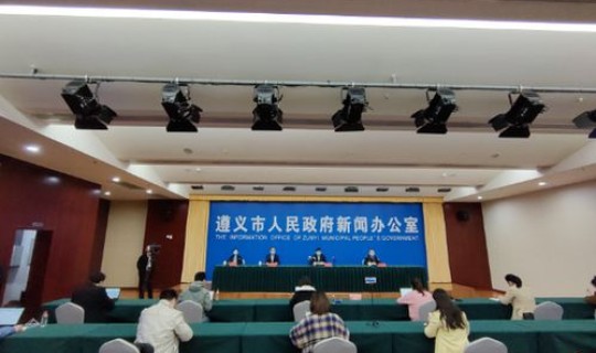 贵州遵义最新疫情公布(遵义什么地方有疫情)