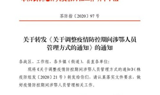 昆明最新疫情防控通知今天，20日起昆明进入疫情防控时期
