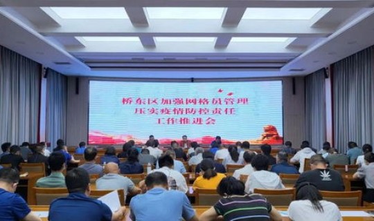 山西发布疫情通报？山西网格员管理办法