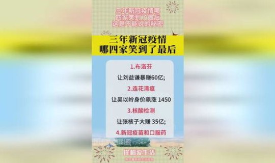 新冠疫情怎么不发布了?(现在还能说疫情吗) 新冠疫情怎么不发布了?(现在还能说疫情吗)