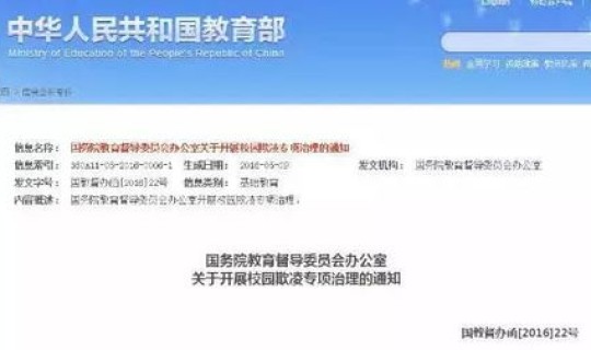 江苏已形成三条传播链是什么(有哪些重点需特别关注)