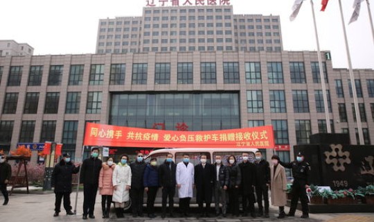 沈阳 新冠 复阳，新冠会复阳吗