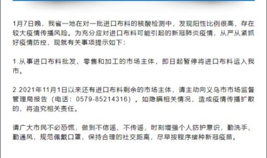 核酸阳性率最高??阳性率高好还是低好 核酸阳性率最高??阳性率高好还是低好