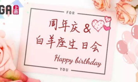 四月四日生 四月四日出生的人好吗