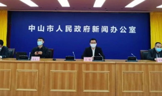 广州昨日新增病例轨迹公布，11月3日重庆大足新增病例活动轨迹重庆昨日新增病例活动轨迹