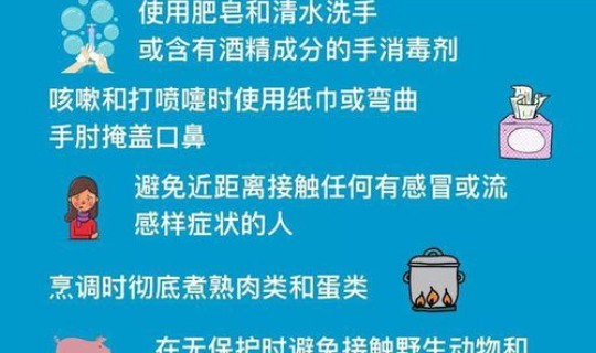 防疫政策解读最新？国家最新防疫政策二十条规定解读