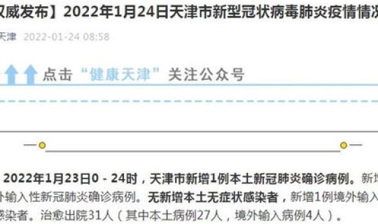 莆田发布确诊病例的地方？9月23日莆田市秀屿区新增新冠肺炎确诊病例活动轨迹
