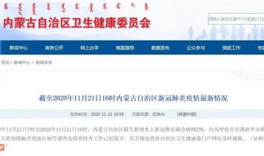 天津疫情最新进入天津政策 进天津市最新防疫政策