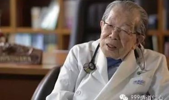 钟南山医生多少岁了 介绍一下钟南山这个人