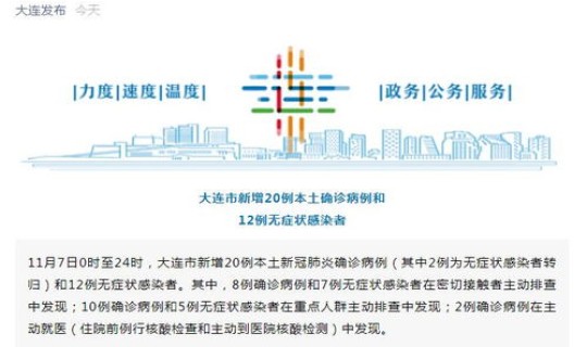 常州新冠新增最新消息今天？常州新增本土无症状12例常州无症状