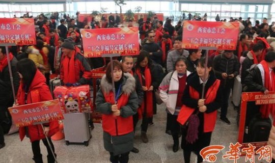 今年元旦之前返乡 春节返乡的时候 今年元旦之前返乡 春节返乡的时候