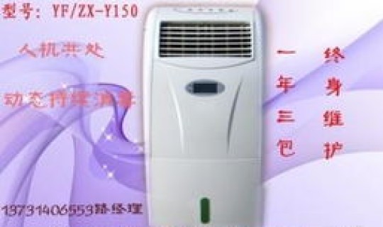 上海空气中检测出病毒的医院(空气消毒机哪家好)