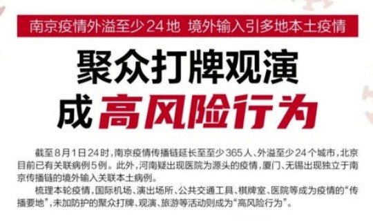 西安排查疫情 西安疫情最新消息西安疫情防控措施