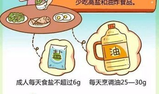 常态化了什么回下一句(告诉老默我想吃鱼了下一句是什么)