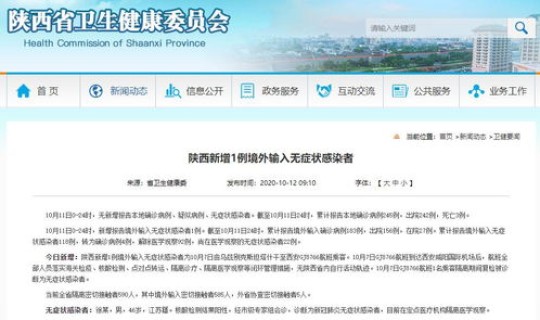 现在出去江苏需要隔离吗	，外省去江苏需要隔离吗