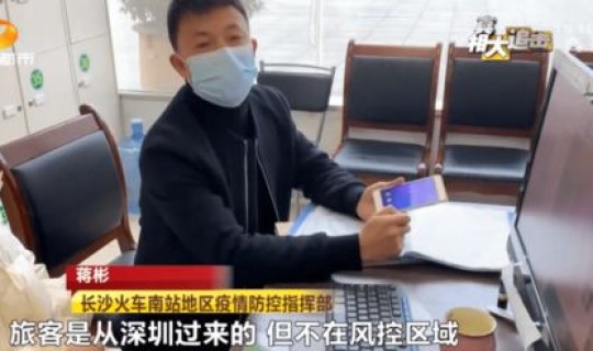 湖南长沙疫情最新通告，湖南长沙最新防疫政策