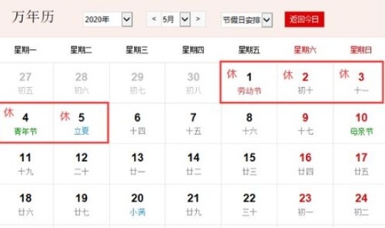 10月26号是星期几？，2010端午节是几月几日星期几