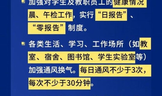 天津疫情防控最新举措(2022从天津回晋江疫情防控措施) 天津疫情防控最新举措(2022从天津回晋江疫情防控措施)