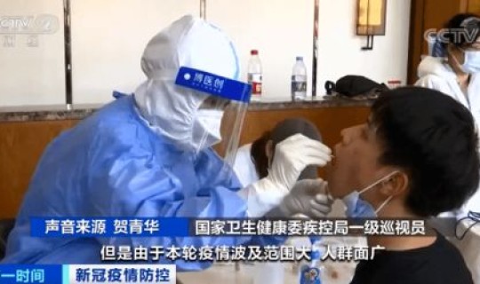 本轮疫情控制住了吗(本轮疫情需要多长时间能控制住)