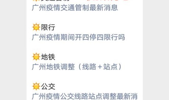 郑州何日解封 郑州全面解封时间2022