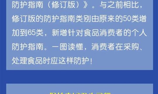 低风险地区的意思(低风险地区是什么意思)