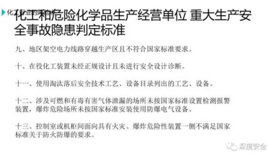 源头管控的内容，加强安全生产风险源头管控主要有哪些措施