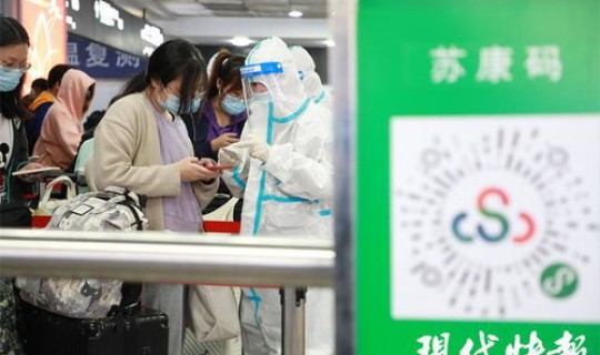 是不是坐火车飞机都要核酸检测报告(坐火车需要核酸检测证明吗)