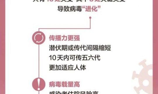 南京疫情已蔓延几个省，南京疫情传播链增至170人