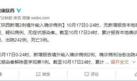 2月18日湖南新增病例详情(湖南株洲新增4例无症状感染者活动轨迹详情如何)