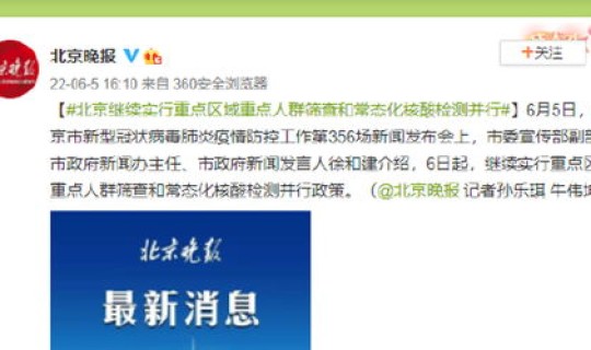 江西实行常态化核酸检测政策？江西泰和常态化核酸检测第二轮什么时候结束