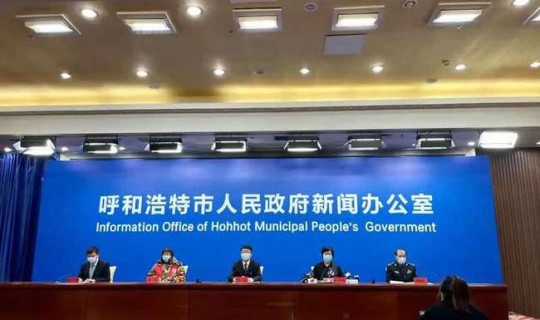 呼市有确诊的新冠肺炎吗 小区确诊了新冠肺炎吗