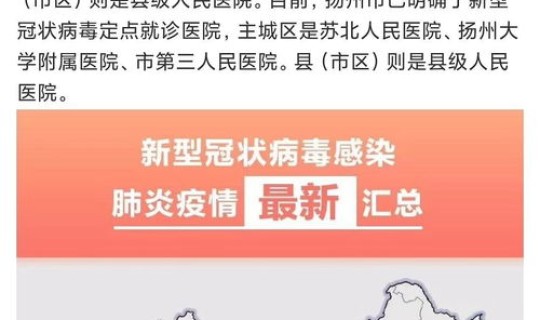河北6例新型冠状病毒 河北新型冠状肺炎情况现在如何