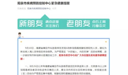 山西省疾病预防控制信息系统 山西省疾病预防控制中心的性病科
