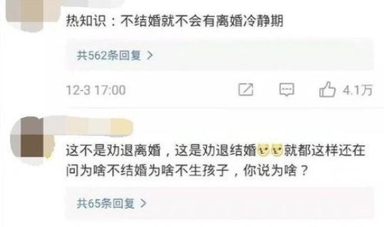 冷静期实行了吗(2021离婚冷静期确定实行吗) 冷静期实行了吗(2021离婚冷静期确定实行吗)