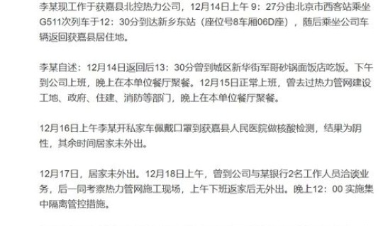 大连新增2例无症状感染(大连新增52例确诊病例)