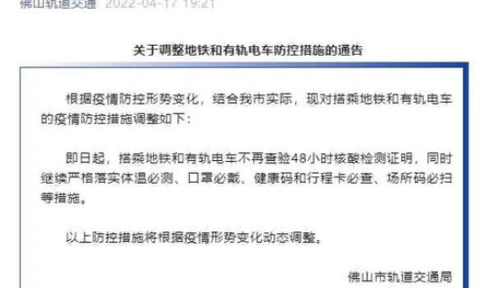 大连市调整疫情防控有关措施最新(目前当地疫情防控措施如何)