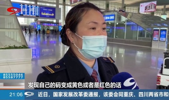 进成都疫情规定最新？进成都防疫最新规定