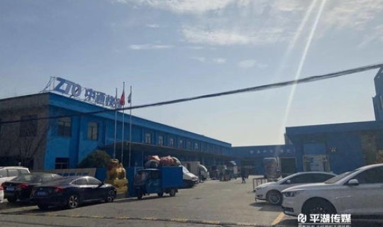 顺丰快递受疫情影响停运了吗(顺丰快递停运吗)