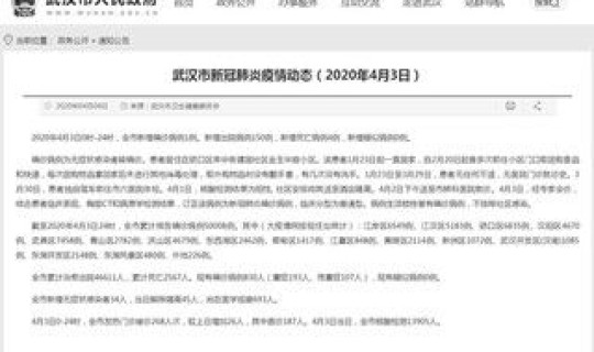 武汉新增确诊9例？9月27日武汉新增9例无症状感染者武汉市无症状感染者最新消息