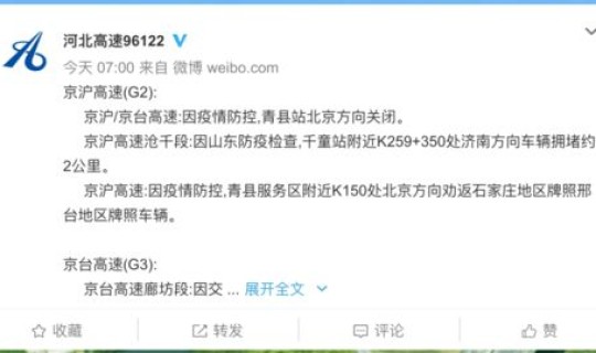 辽宁营口新增1例本土病例是哪里的 营口新增本土确诊新冠病例