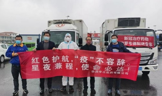 枣庄最新疫情爆发原因 枣庄疫情为什么又严了