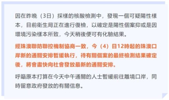医院检测出阳性会电话通知吗？hpv不正常会电话通知吗