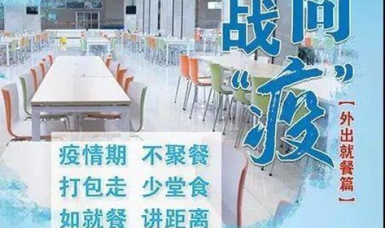 凉山新冠疫情最新消息，10月15日凉山疫情最新消息