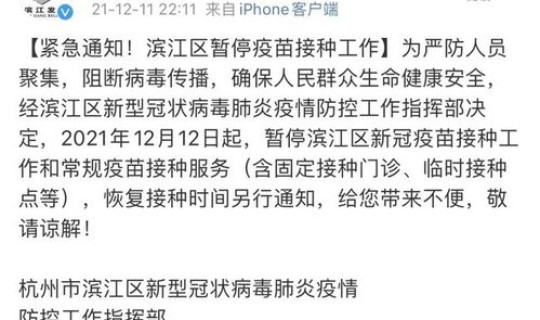 浙江新增确诊病例最新消息今天(浙江新增确诊病例38例) 浙江新增确诊病例最新消息今天(浙江新增确诊病例38例)