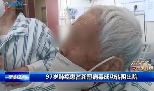 上海又有28名患者治愈出院?上海108岁老人新冠痊愈出院 上海又有28名患者治愈出院?上海108岁老人新冠痊愈出院