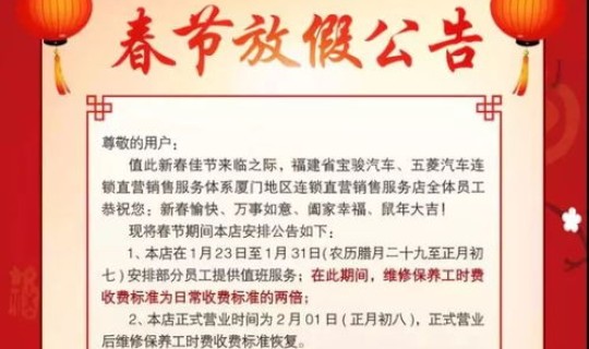 疫情原因春节会提前放假吗知乎(2021军校不放寒假能给补假吗)