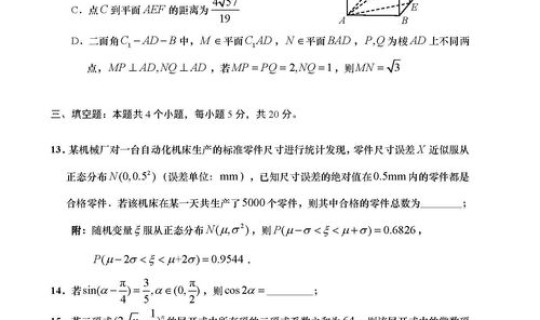 新疆疫情的最新数据报告，2021年7月新疆疫情严重吗