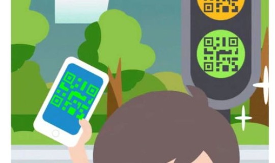 浙江疫情通行码？浙江健康码颜色分别是什么意思