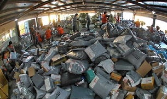 中通快递2021年几号停运	，快递几号停运